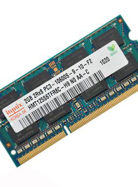 华硕X88V K50ID K50IE笔记本内存条2G DDR3 1333三代 正品原装