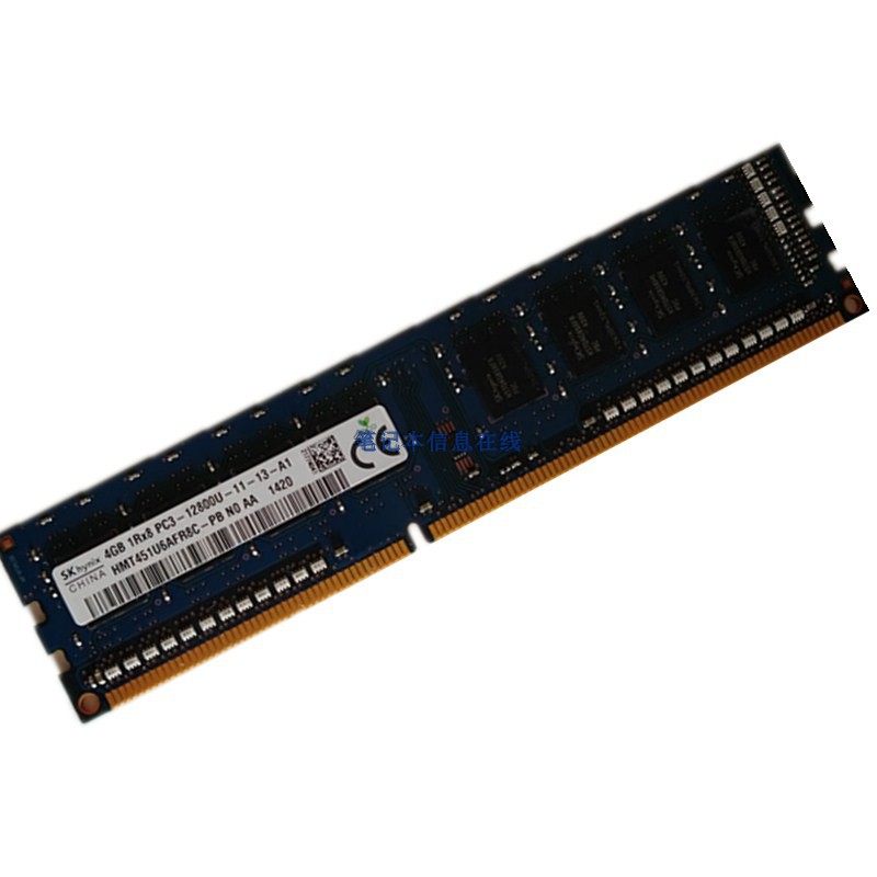 台式机内存卡 4G DDR3 1600内存条PC3-12800S 三代 正品
