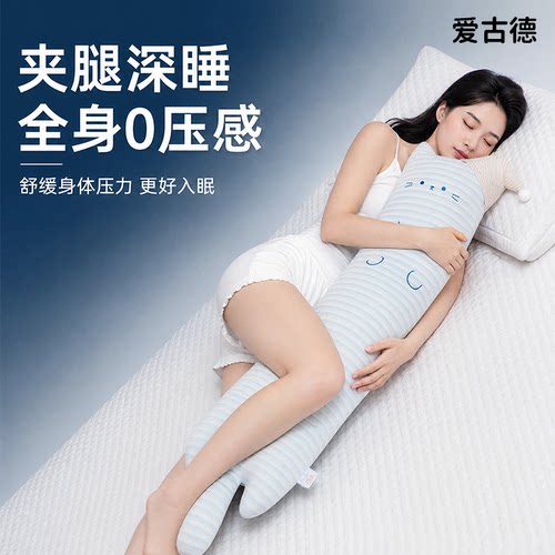 纯棉卡通猫咪长条抱枕侧睡夹腿