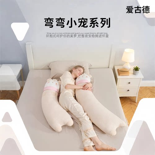 A类婴儿纯棉长条侧睡专用抱枕