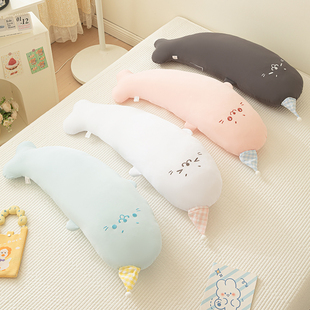 可爱ins海豹长条抱枕女生床上侧睡夹腿神器超软枕头靠枕睡觉专用