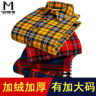 冬季女士长袖格子保暖衬衫加绒加厚打底休闲百搭衬衣有加肥加大码