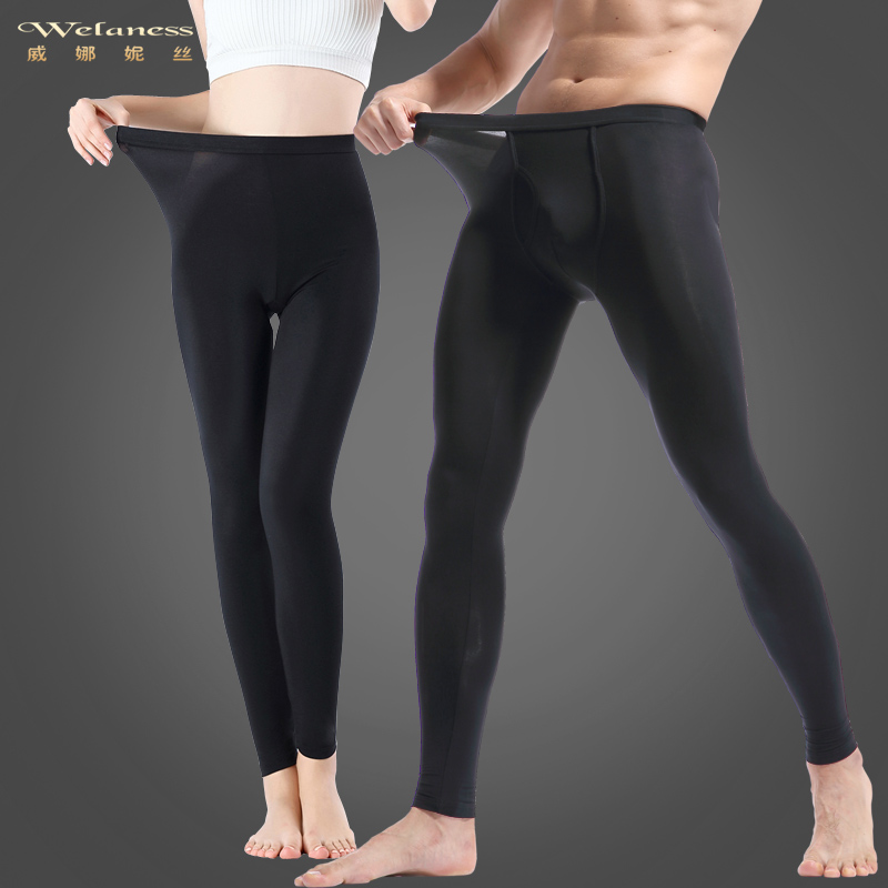 超薄款男女紧身内穿弹力贴身秋裤