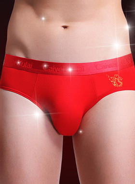 2023本命年男士内裤三角裤莫代尔底裤大红色结婚鸿运属兔年青年