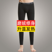 修紧身德磨绒发热打底毛线衬裤 秋裤 春秋薄款 单件保暖裤 νckν 男士