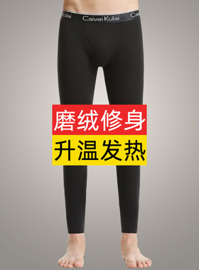 秋裤男士单件保暖裤春秋薄款修紧身德磨绒发热打底毛线衬裤νckν