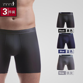 3条运动内裤 冰丝 平角裤 男紧身加长跑步夏透气防磨腿健身男士 长款