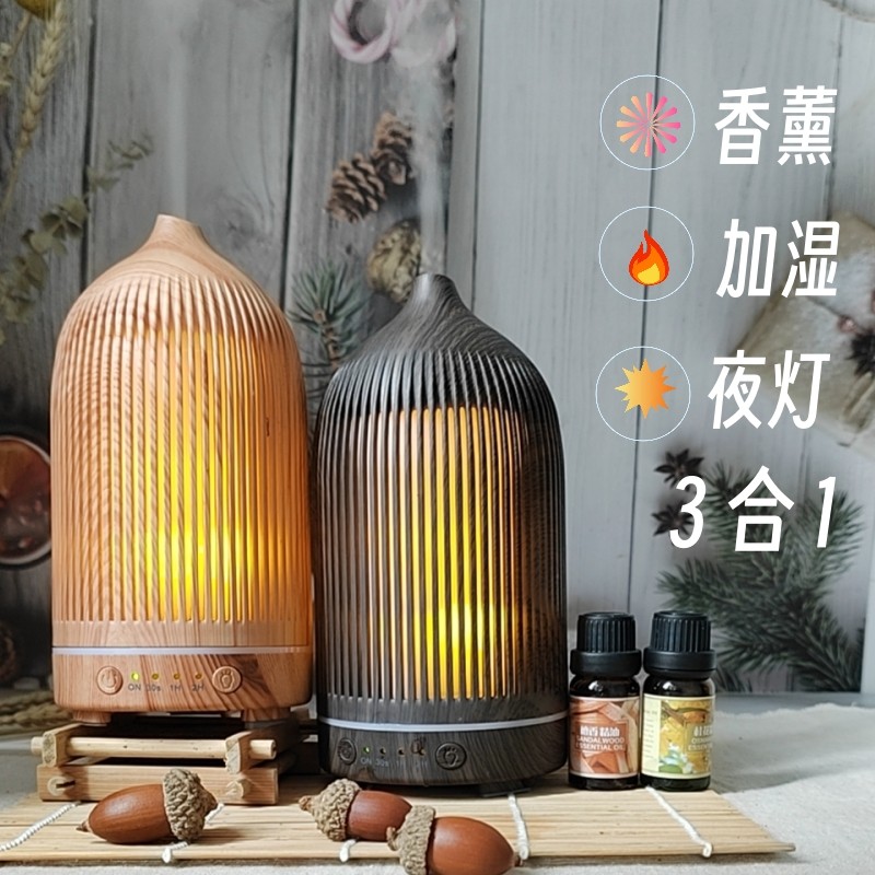 中式木纹香薰机多特瑞精油专用超声波加湿器家用卧室静音香薰灯炉