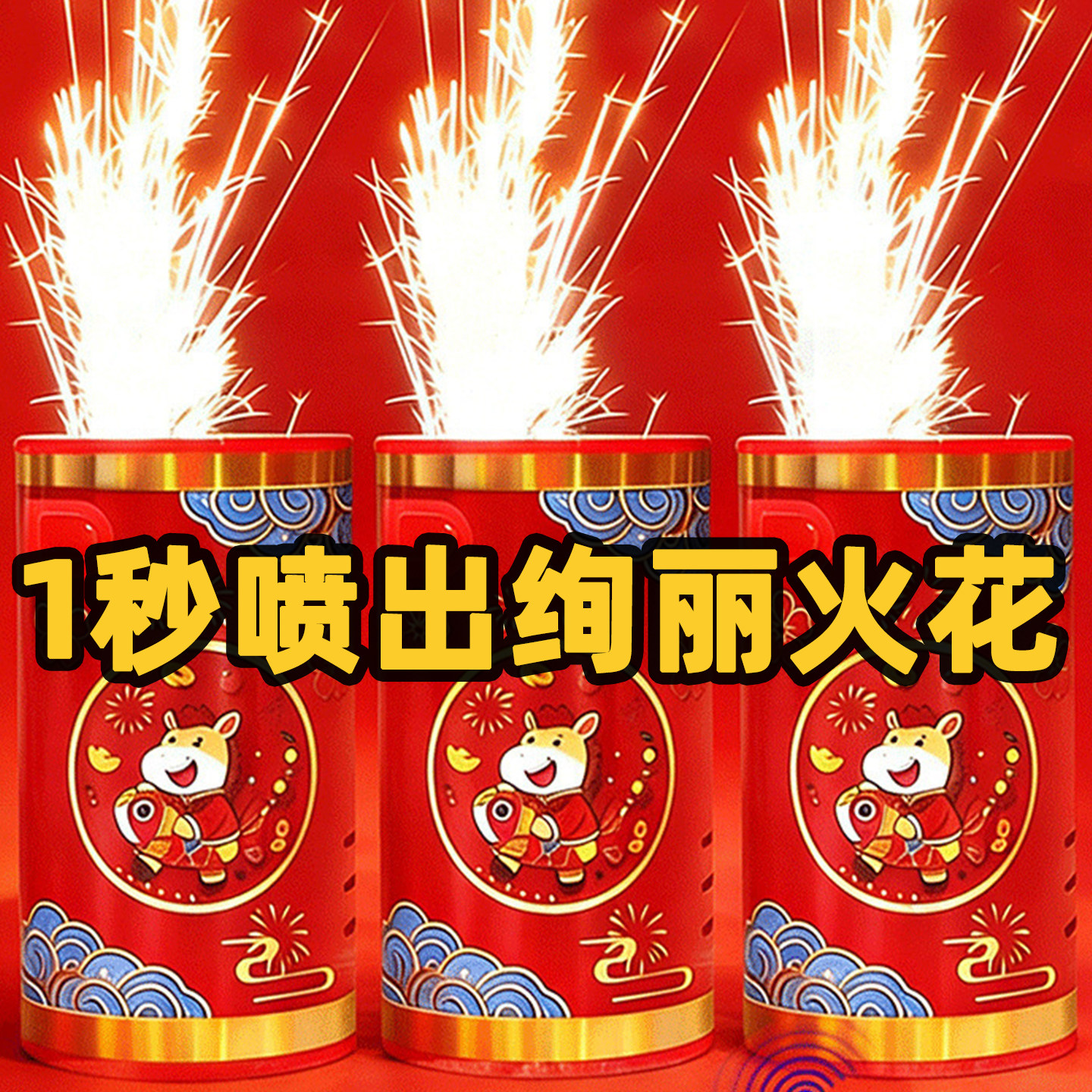 2026遥控火石烟花儿童过新年仿真电子爆竹春节发光玩具网红爆款