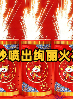 2026遥控火石烟花儿童过新年仿真电子爆竹春节发光玩具网红爆款