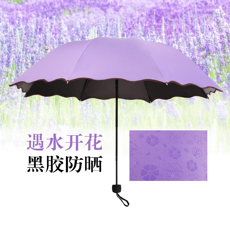 紫色韩版花边加厚小号雨伞定制