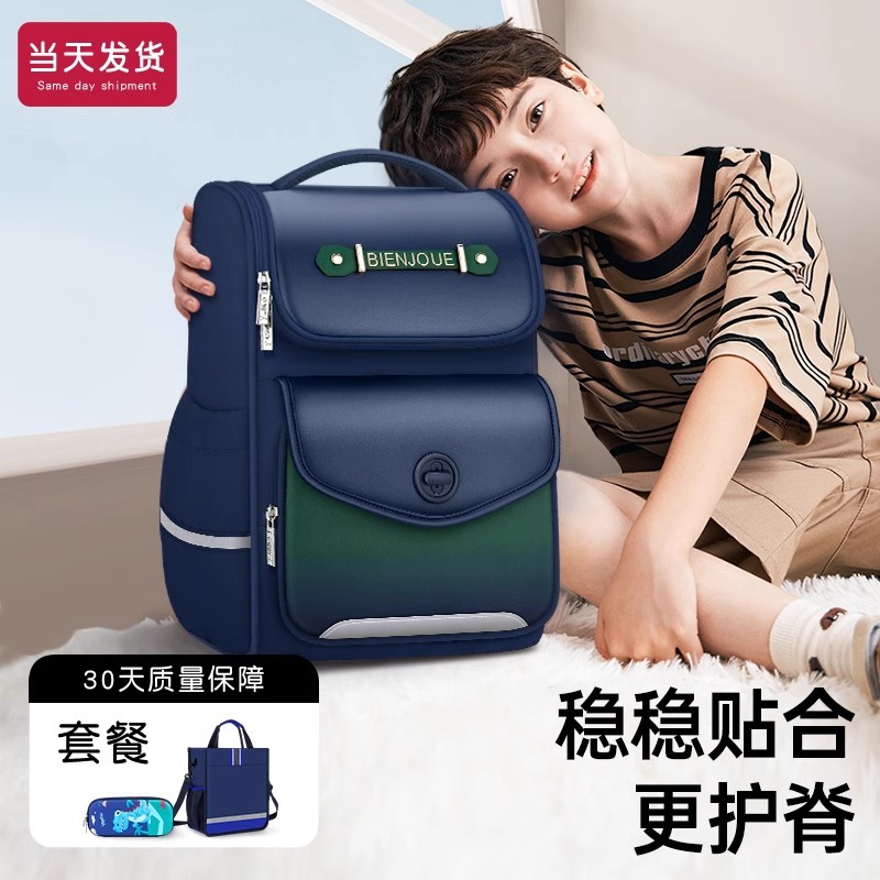 厂家新款包包小学生书包学生减负pu双肩包儿童6-12大容量背包
