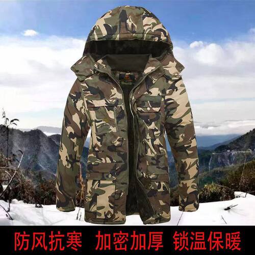 冬季加绒加厚棉服大衣防寒冷库迷彩棉袄棉衣保暖中长款防寒服男装