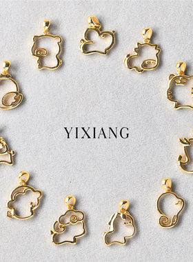 本命年纯银原创设计异想男女