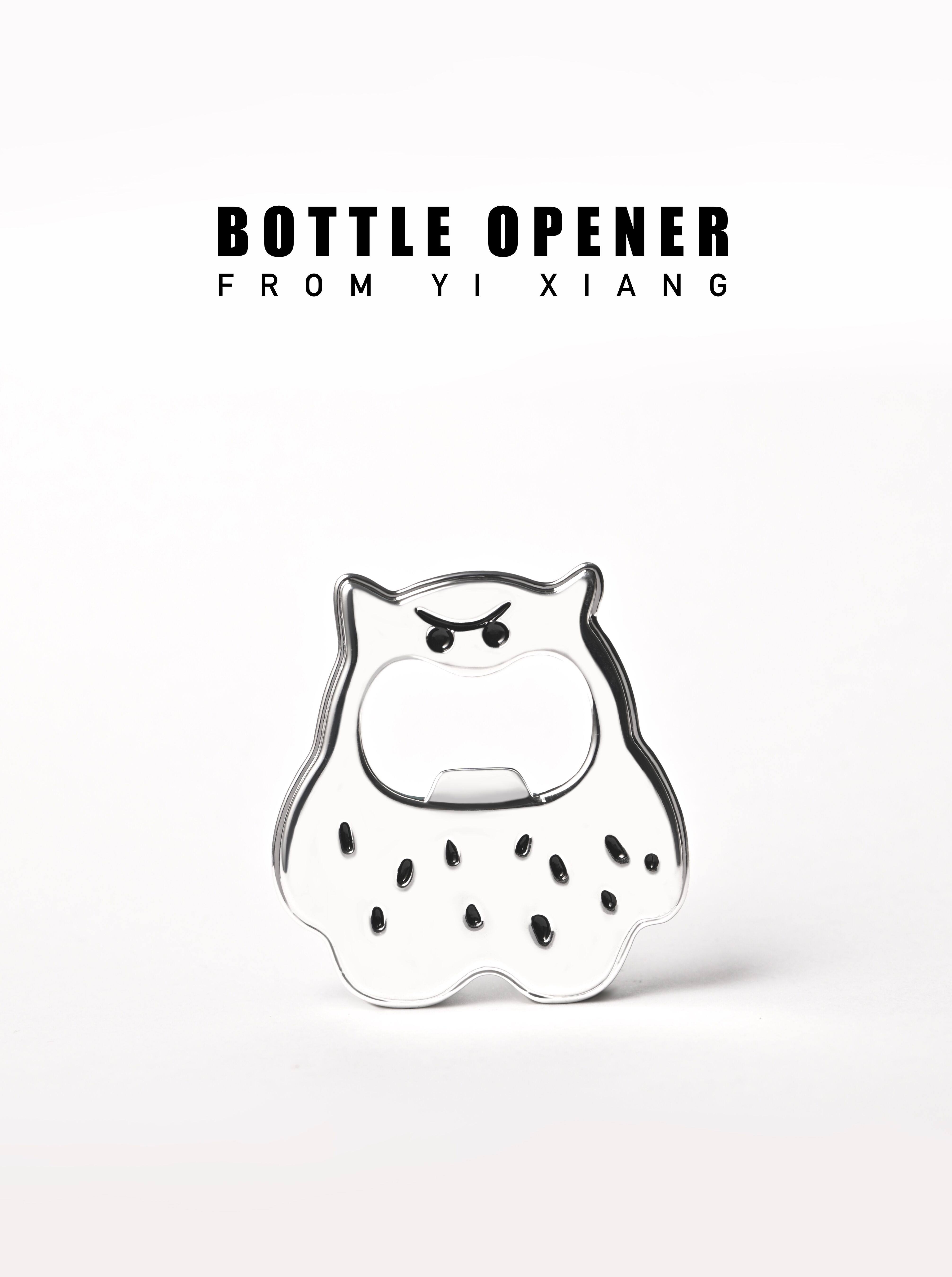 喝掉烦恼的小怪兽 酒起子创意白铜啤酒开瓶器启瓶器家用男生礼物