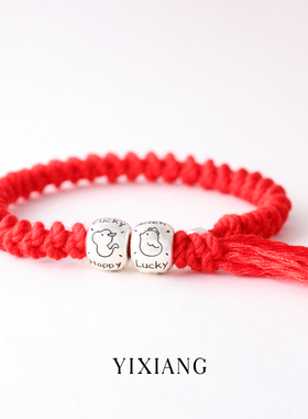 男女情侣925银生肖手绳红绳
