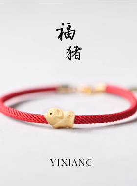 男女纯银原创设计生肖猪