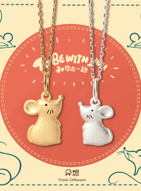 福鼠磨砂项链单独新生儿送礼吊坠