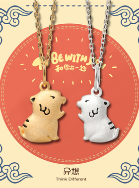 纯银银礼物十二生肖单独情侣吊坠