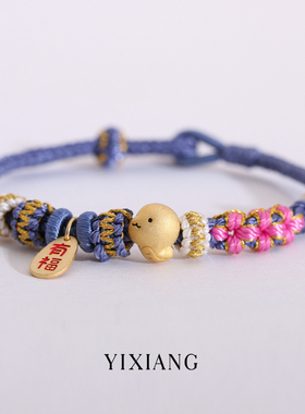 十二生肖手链S925纯银编织红手绳