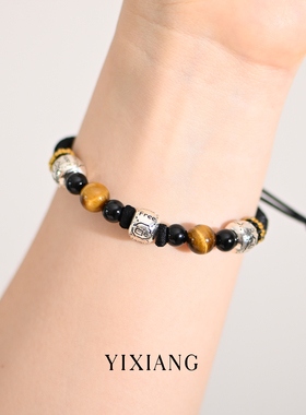 男女情侣925纯银转运珠编织手绳