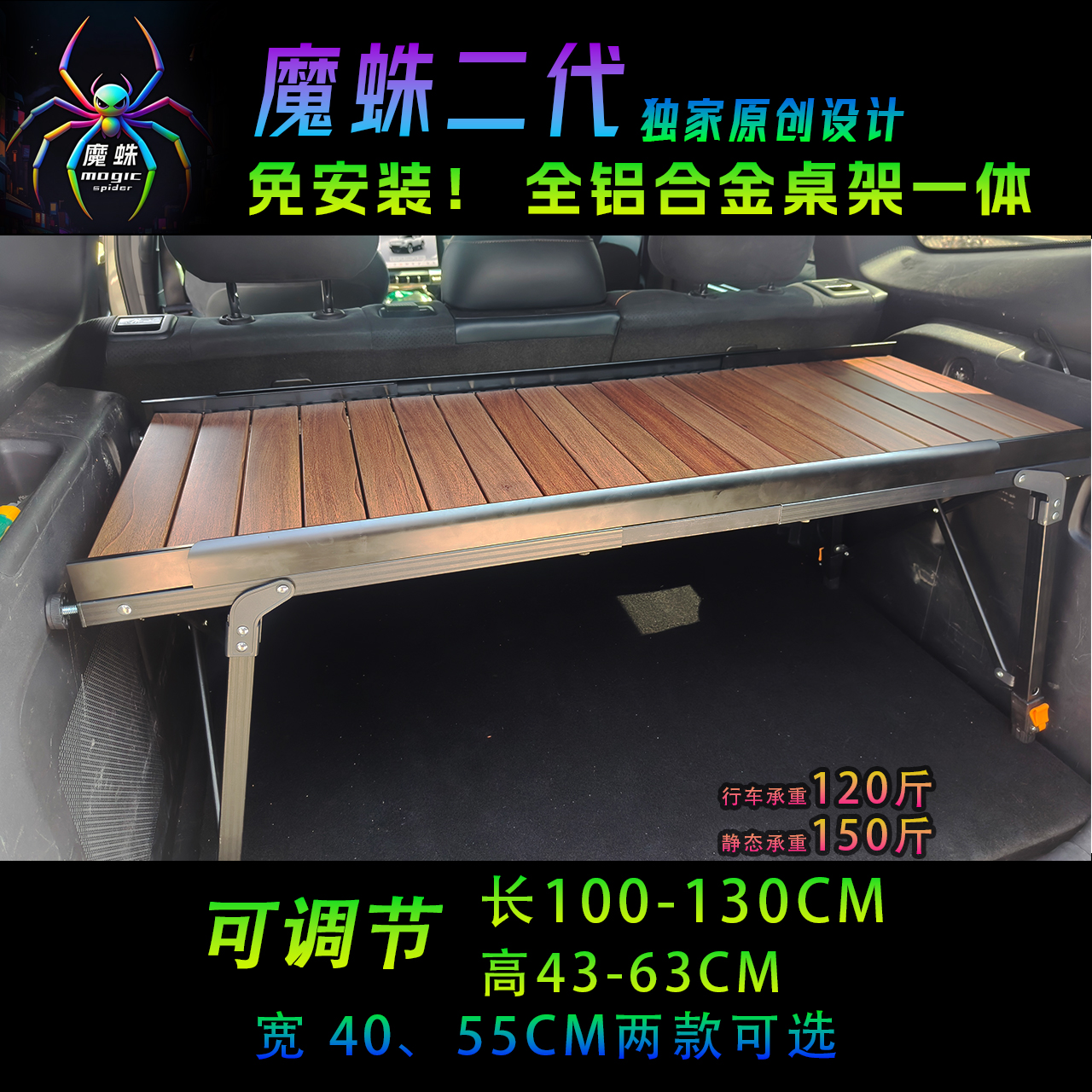 igt战术多功能车载露营桌折叠 后备箱置物架汽车改装suv自驾通用