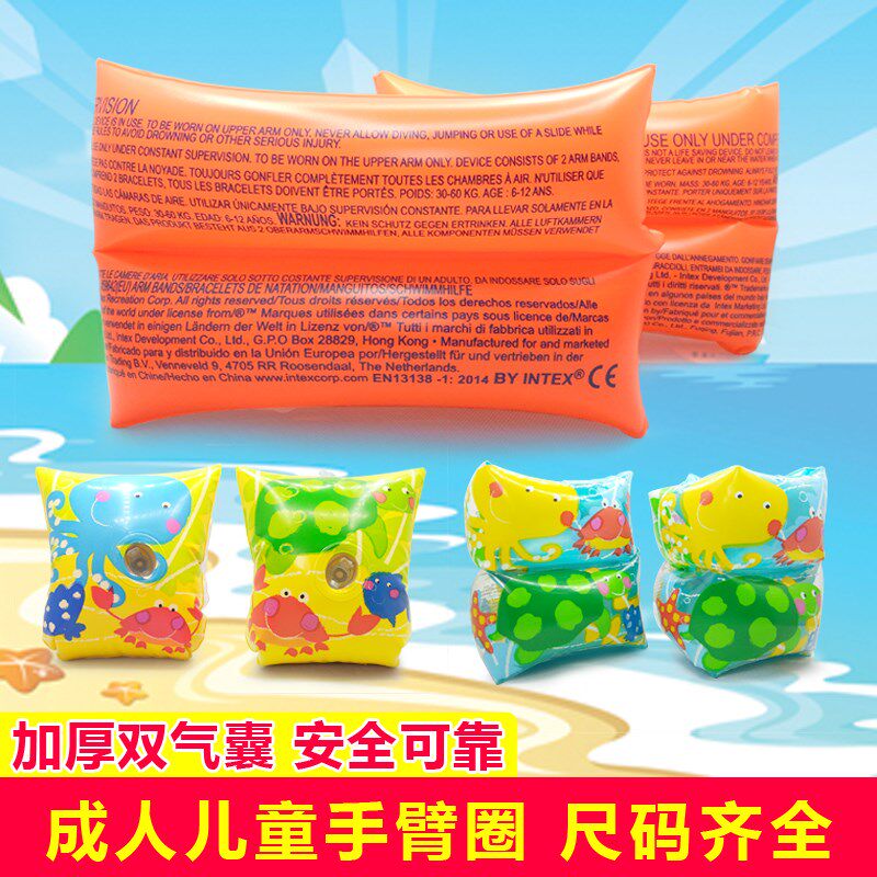 包邮 充气儿童手臂浮圈 成人游泳水袖 浮力袖 加厚双气囊