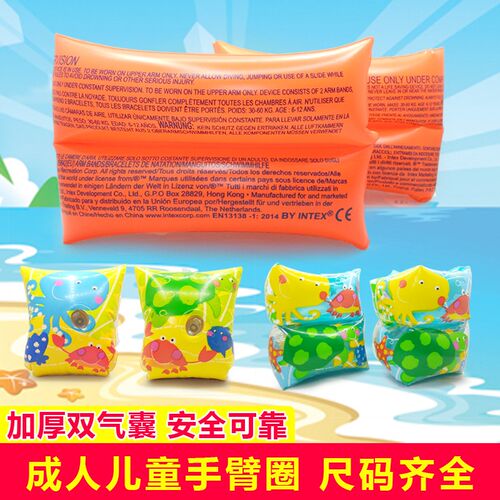 包邮 充气儿童手臂浮圈 成人游泳水袖 浮力袖 加厚双气囊