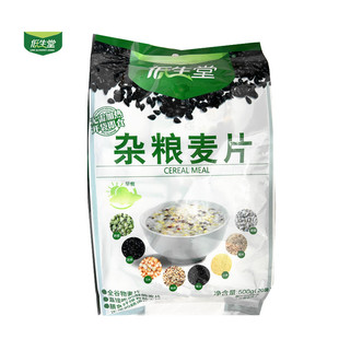 低生堂杂粮麦片500克零食即食冲饮代餐八种杂粮 内有20小袋
