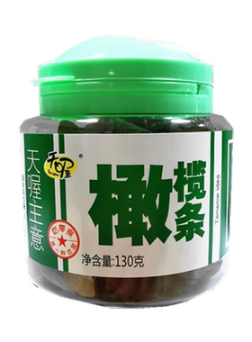 无核办公室休闲零食特产橄榄