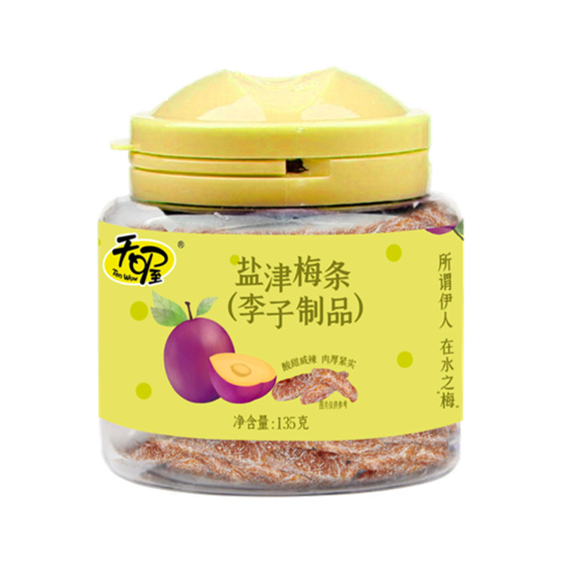 天喔盐津梅条 135克 罐装 休闲零食 蜜饯干果 李子蜜饯