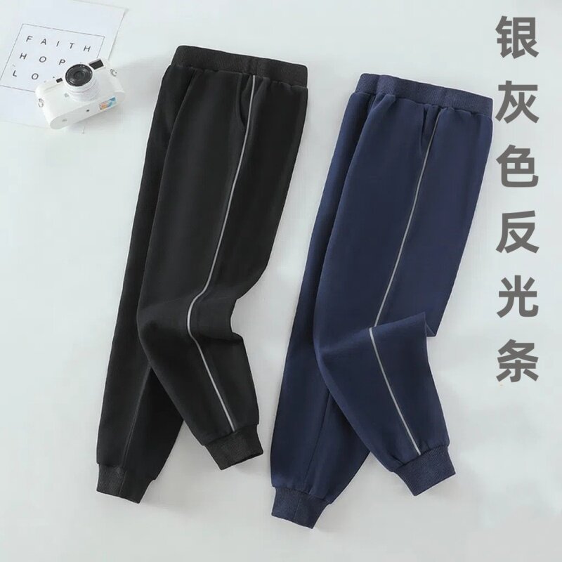 中小学生校服裤银灰色细反光条藏青色春夏秋款运动卫裤一体绒裤子