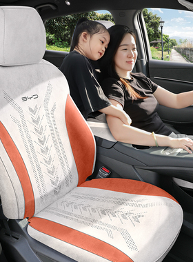 适用于比亚迪海狮050607dmi/ev坐垫座椅套座套冬季座垫通风车坐垫