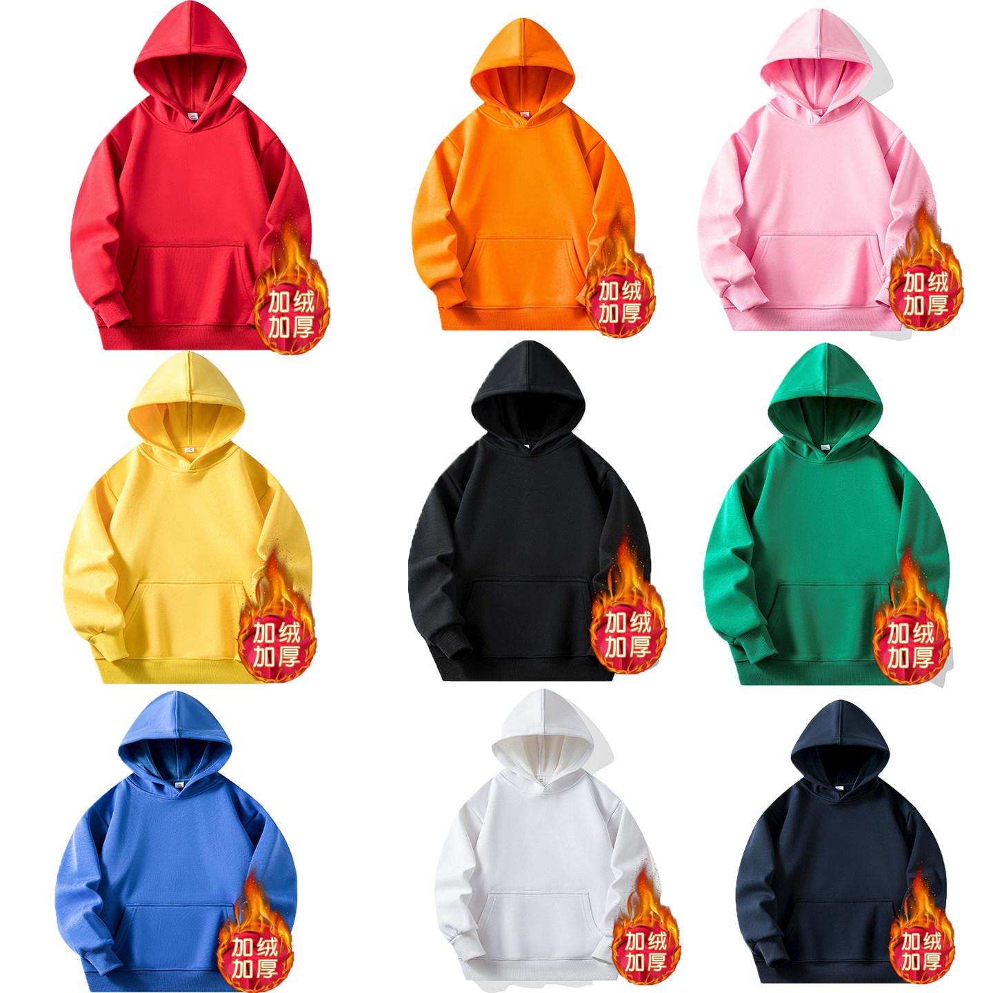 儿童糖果色帽衫卫衣纯棉毛圈校服男女童运动服加厚加绒街舞幼儿园