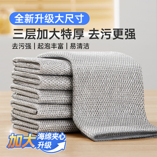 日本钢丝洗碗布不易沾油抹布厨房刷锅用金属丝清洁球去污清洁家用