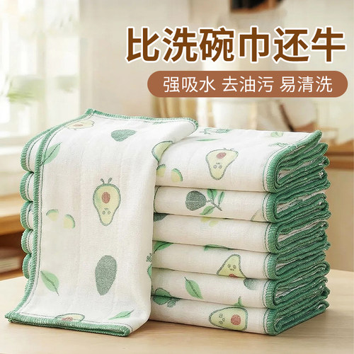 【厨房疏油抹布】洗碗百洁布