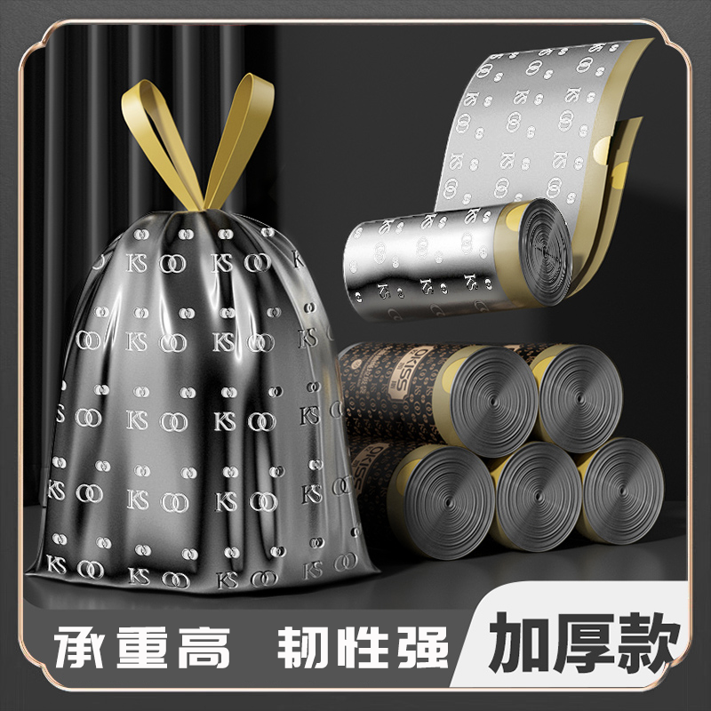 免撕款抽绳手提式垃圾袋防穿刺加厚钢袋厨房宿舍办公室专用塑料袋,家庭/个人清洁工具,家用垃圾袋,淘宝优惠券,粉丝福利购,淘宝优惠卷