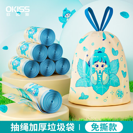 特厚垃圾袋抽绳家用手提式加厚塑料袋厨房办公室专用免撕实惠装