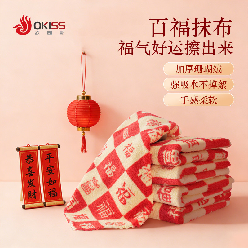 抹布加厚吸水厨房专用洗碗布耐磨不易掉毛家用毛巾清洁擦桌百洁布,家庭/个人清洁工具,抹布,淘宝优惠券,粉丝福利购,淘宝优惠卷