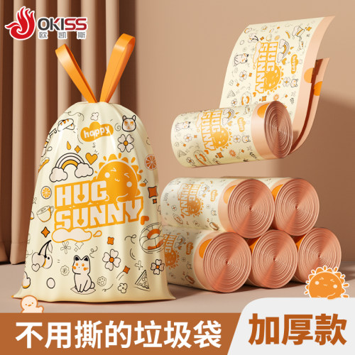 抽绳免撕加厚大卷家用厨余垃圾袋