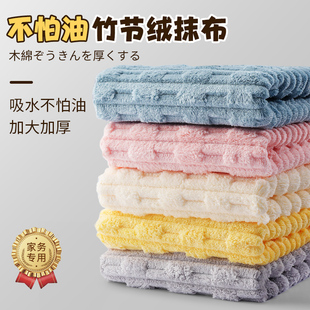 抹布厨房专用吸水不易掉毛家用加厚洗碗布擦桌玻璃清洁布不易沾油
