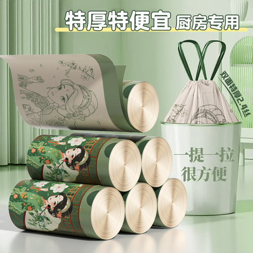 【破漏包赔】特厚垃圾袋