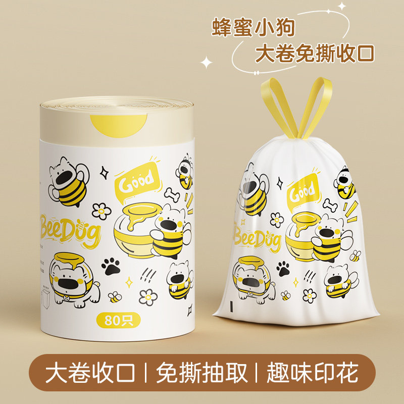 欧凯斯大号垃圾袋家用手提式加厚特厚不易漏厨房免撕抽绳式塑料袋