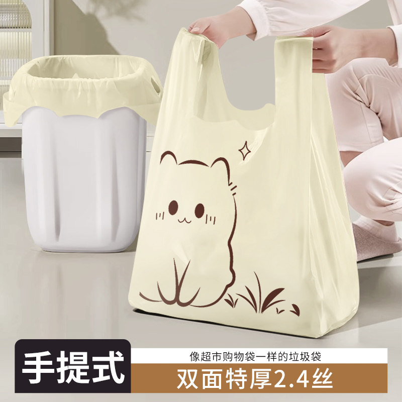 【像购物袋一样】背心袋子