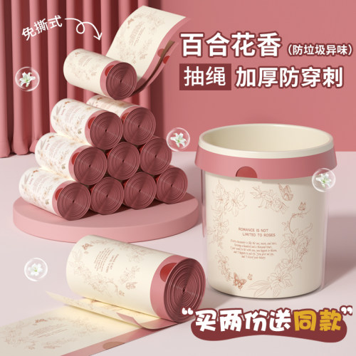 【买两份送同款】垃圾袋特厚抽绳