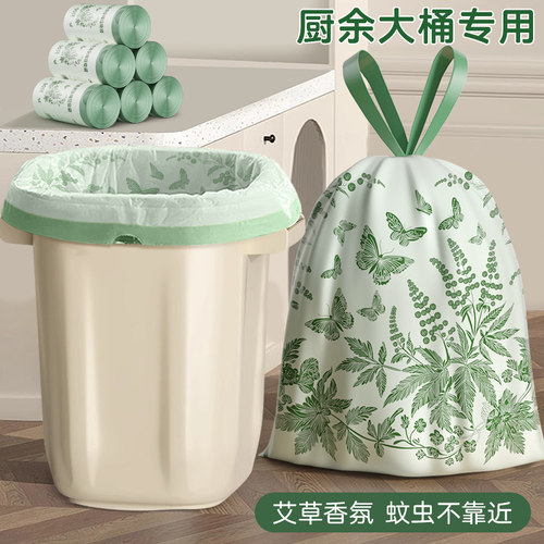 【夏日烦恼抛开】艾草垃圾袋