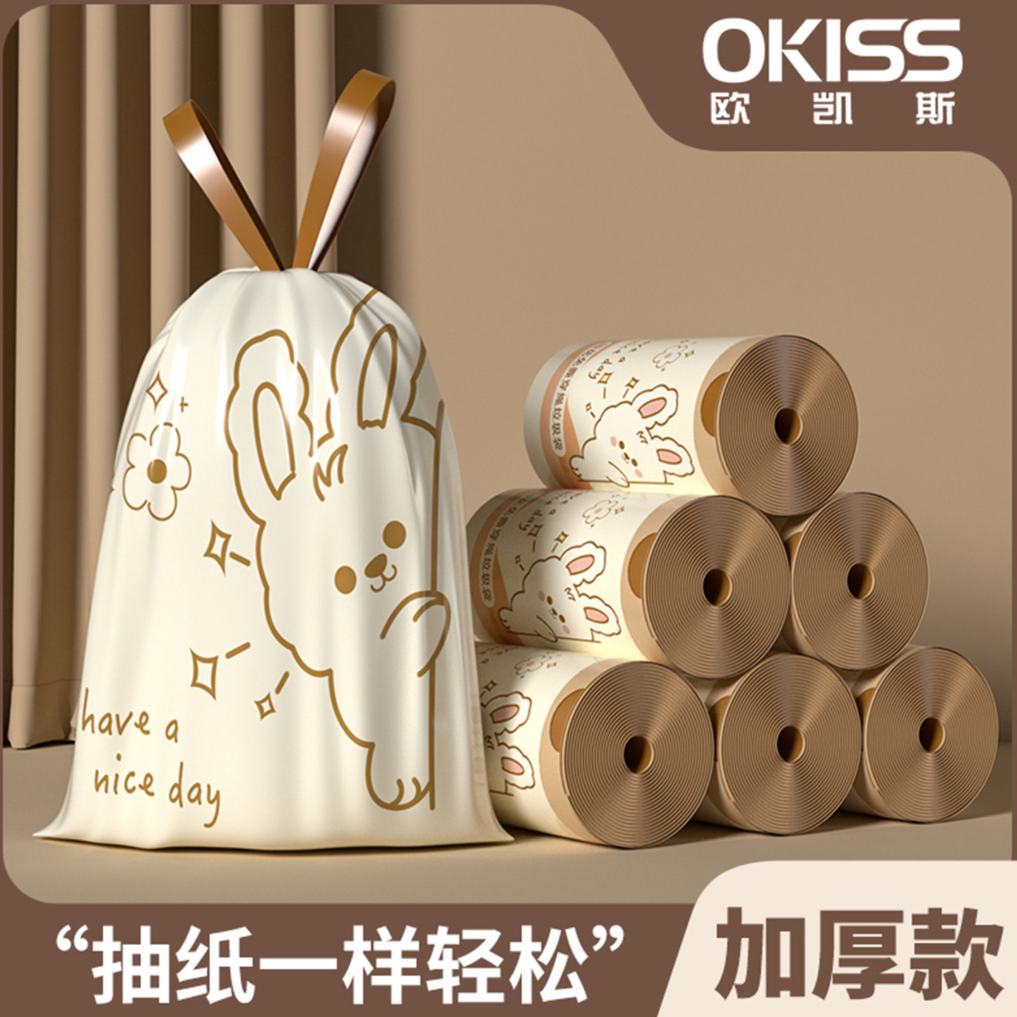 免撕抽绳垃圾袋手提式图片