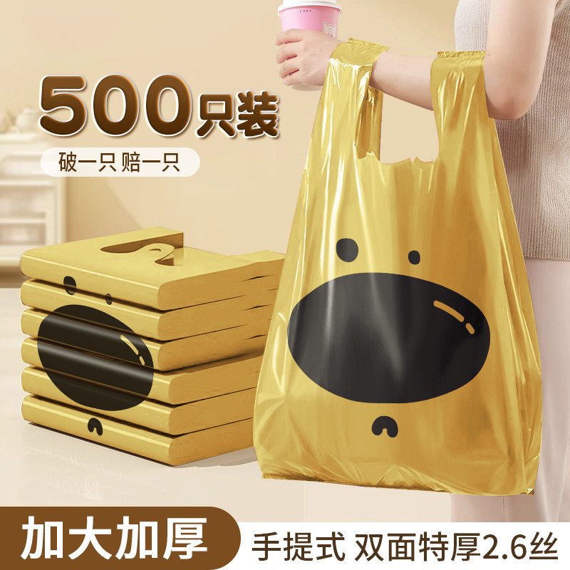 欧凯斯卡通加厚背心垃圾袋大号图片