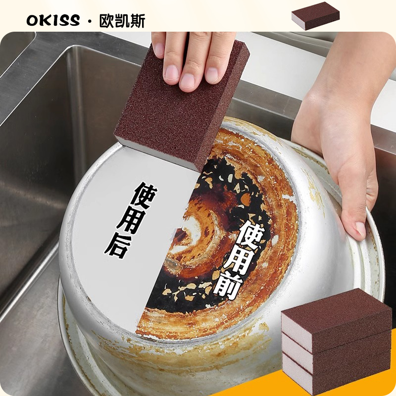 加厚金刚砂海绵擦厨房洗铁锈