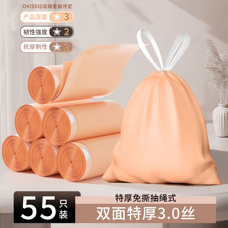 【厨余垃圾随心装】特厚垃圾袋